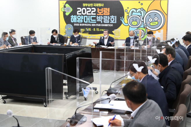 국도77호 개통대비 종합대책 추진상황 보고회