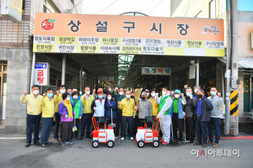 청도새마을대청소