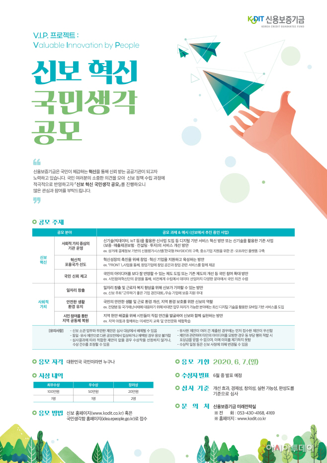 시놉
