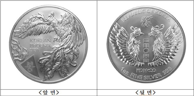 조폐