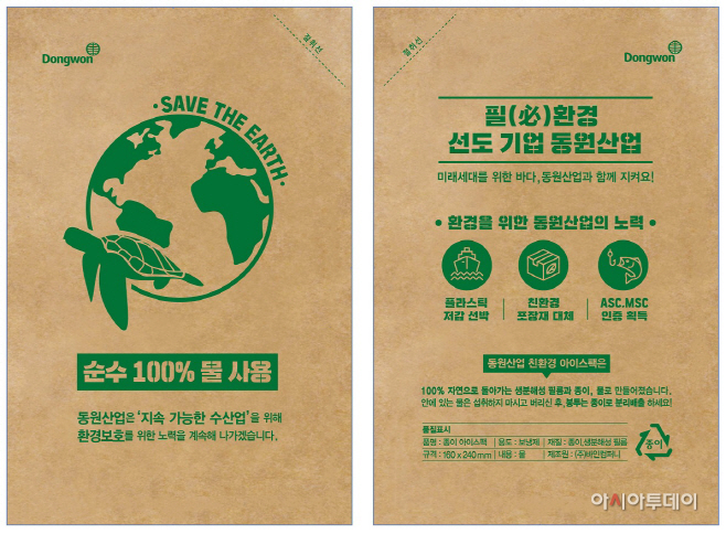 ㅈㅗㅇㅇㅣㅇㅏㅇㅣㅅㅡㅍㅐㄱ(10x240)(ㅍㅡㄹㅔ