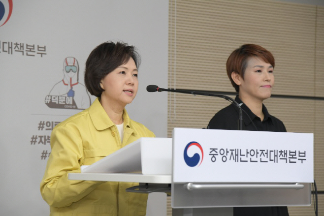 브리핑 사진