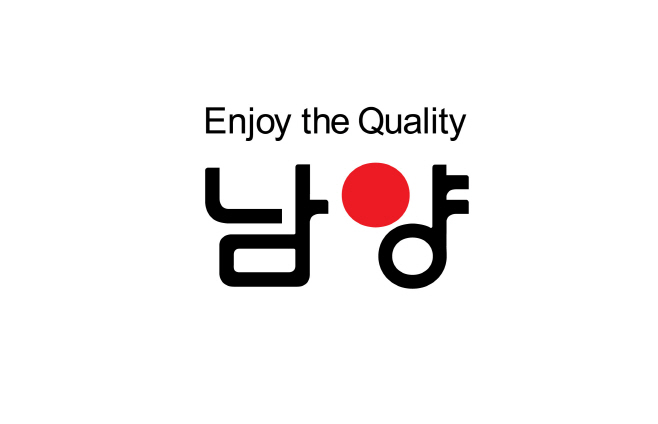 로고_남양 (1)