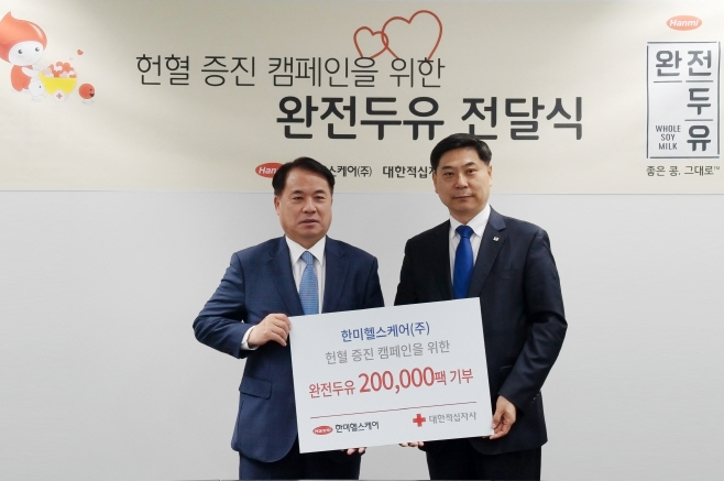 완전두유_전달식(최종)
