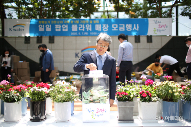박재현 수자원공사 사장
