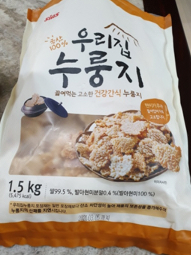 우리집 누룽지
