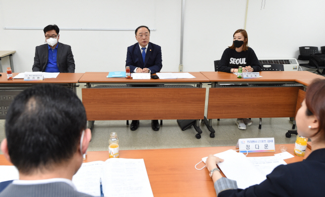 홍남기 고용안정지원 현장방문