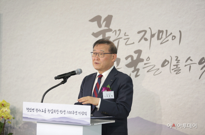 정몽원