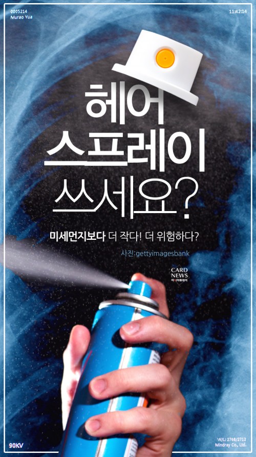 카드 뉴스 이미지