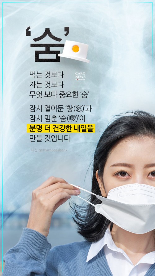 카드 뉴스 이미지