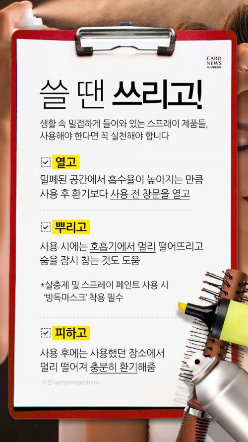 카드 뉴스 이미지