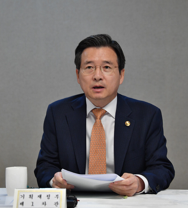 김용범 혁신성장전략점검회의
