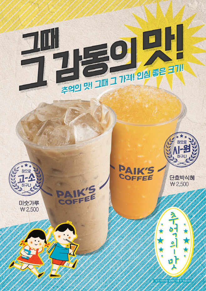 물다방 이미지