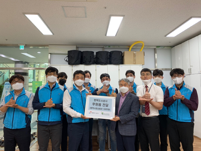평택도시공사 해피드림봉사단 사회공헌 활동 전개