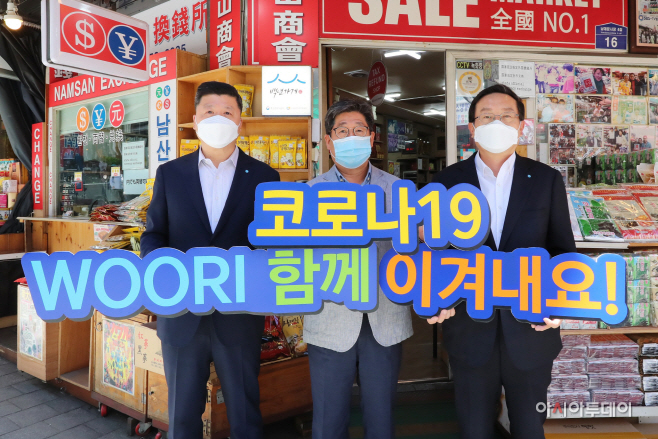 우리금융