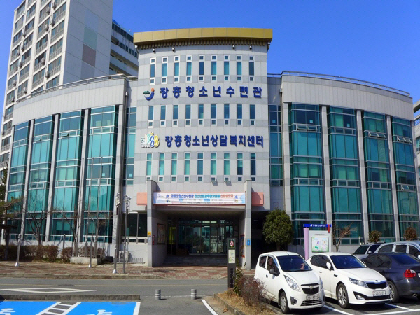 장흥청소년수련관