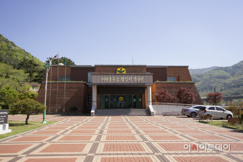 새마을발상지
