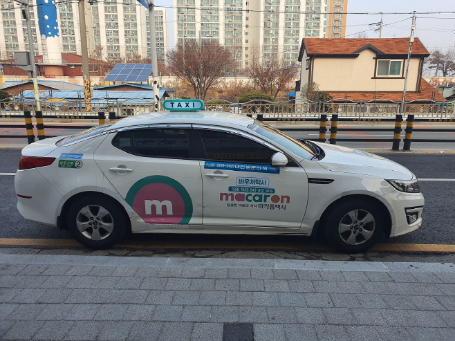 대전 바우처택시