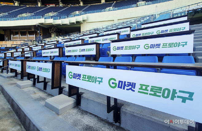 G마켓