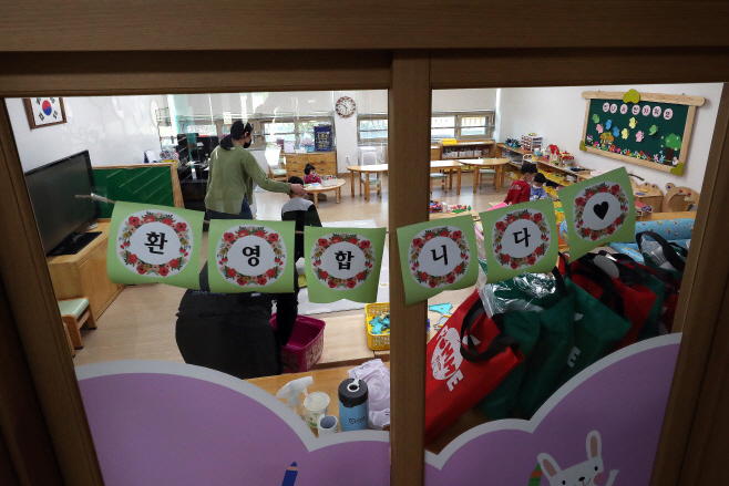 오늘도 돌봄교실 나온 아이들