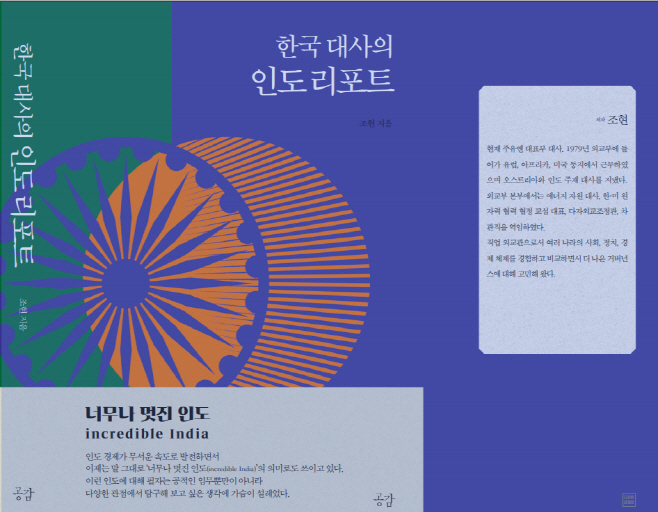 한국대사의 리포트