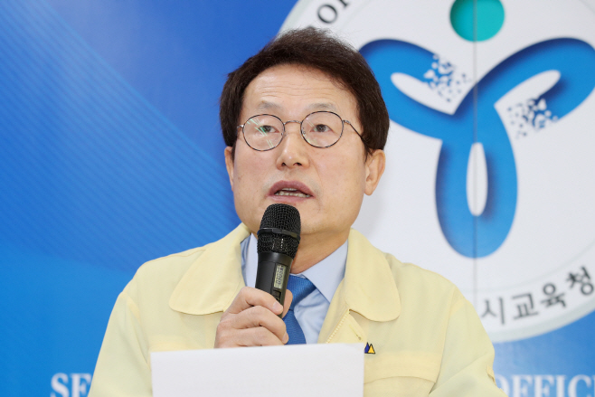 동진학교 설립 협약식 기자회견서 발언하는 조희연 교육감