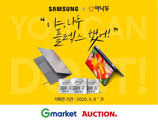 G마켓