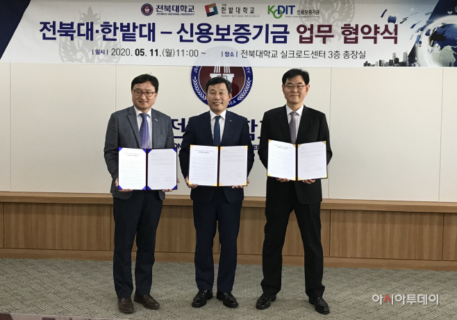 신보