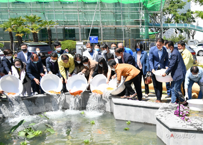 양산시 연못쉼터 입어식1