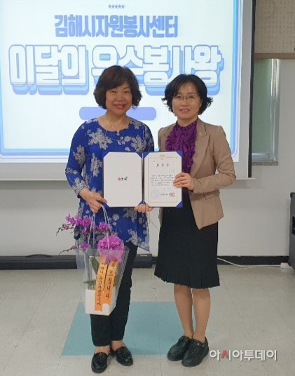 김해시