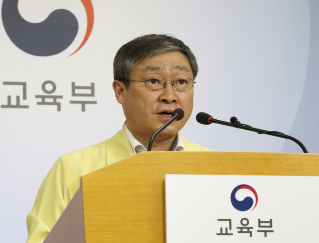 박백범 차관 '클럽 집단감염에 등교 개학 일주일 연기'