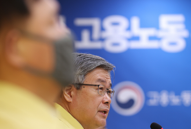 제13차 고용노동 위기대응 TF 대책회의<YONHAP NO-1100>