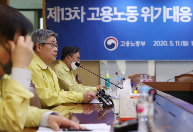 고용노동 위기대응 TF 대책회의서 발언하는 이재갑 장관