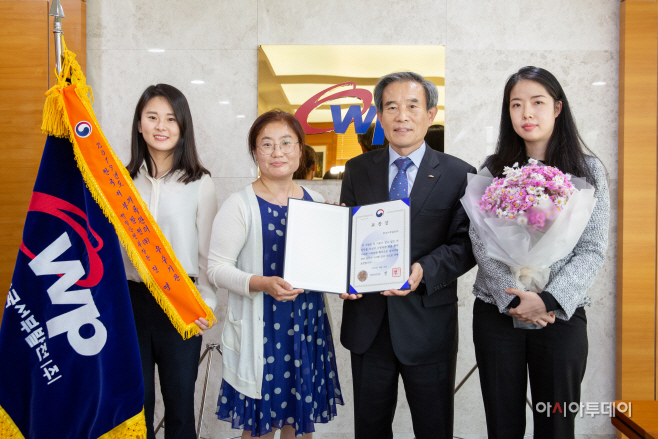 서부발전, 국가기록관리 유공 행정안전부장관상 수상
