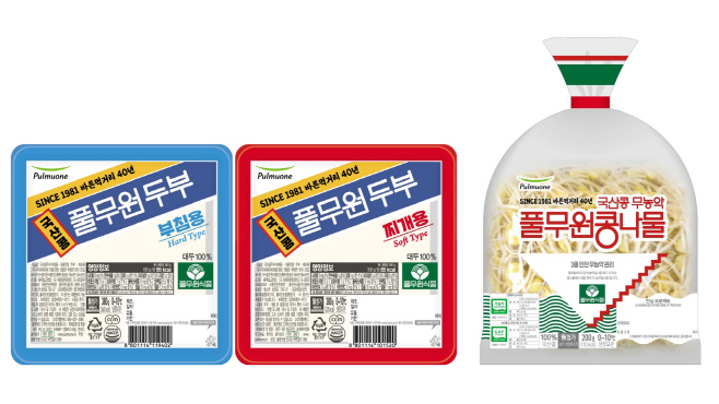 [사진] 창사 36주년 기념 두부·콩나물 레트로 패키지