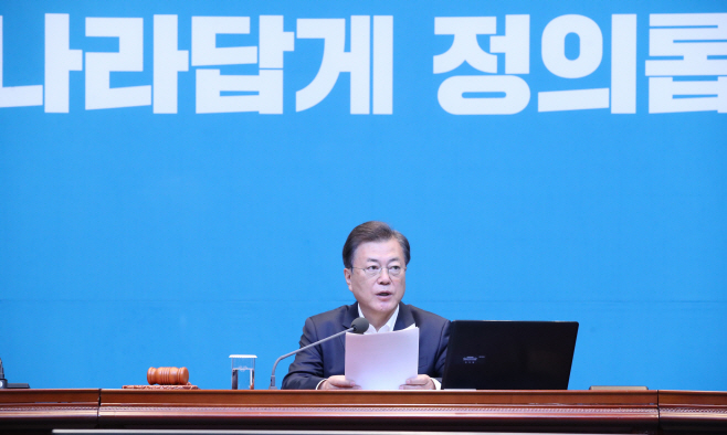 발언하는 문 대통령