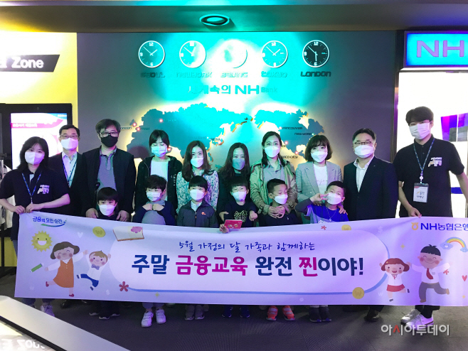 2020금융교육보도자료