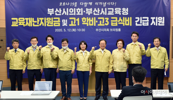 교