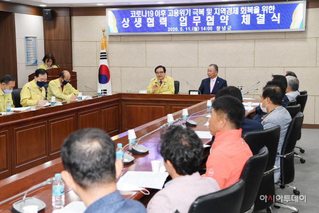 창녕군 포스트 코로나 대응 상생협력 업무협약 체결 (2)