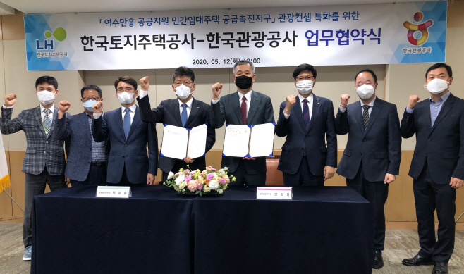 여수만흥_한국관광공사와 협약
