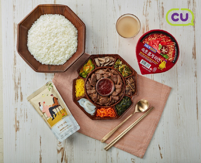CU_비빔밥 한 끼 세트