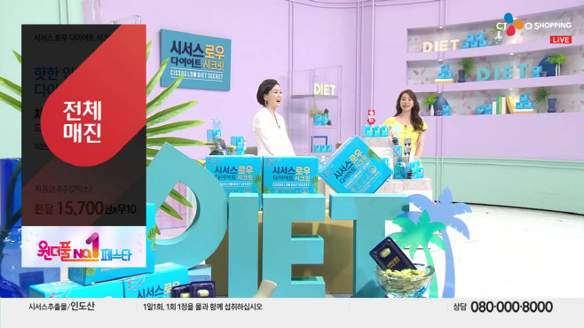[CJ ENM 오쇼핑부문]CJ오쇼핑