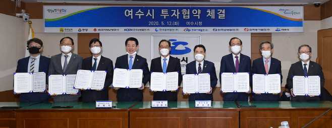 동북아 LNG 허브 터미널 ‘1조 3천억 투자협약 체결’