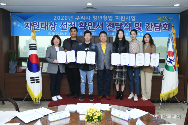 구리시 코로나19 대응, ‘청년창업자 지원’ 경제 활력 도모