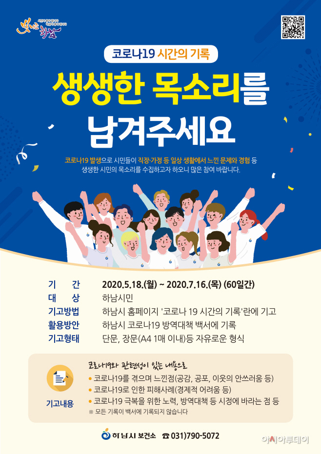 백서
