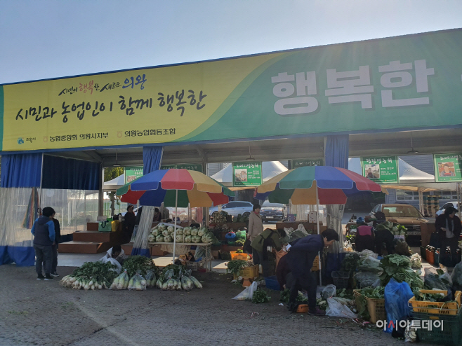 농산물 직거래장터 개장 (1)