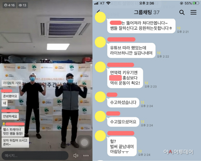 의왕시장애인주간보호시설