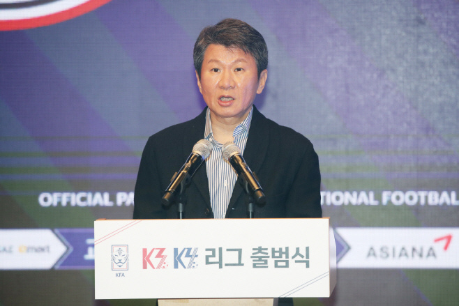2020 K3·4리그 출범사하는 정몽규 회장<YONHAP NO-1729>