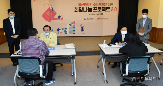 소상공인 희망나눔 프로젝트 2.0 02