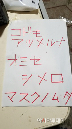 20200509at07S_p